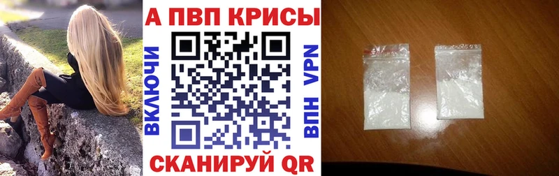 Alfa_PVP Crystall  Купить закладки  Костомукша 
