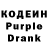 Кодеиновый сироп Lean напиток Lean (лин) Ana Lesnaya