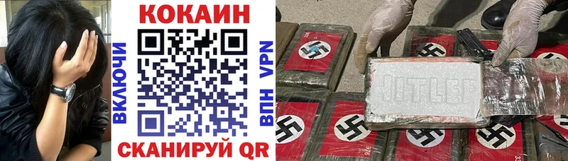 COCAIN Колумбийский  Купить где  Костомукша 