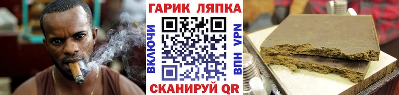 Купить  Костомукша  ГАШИШ VHQ 