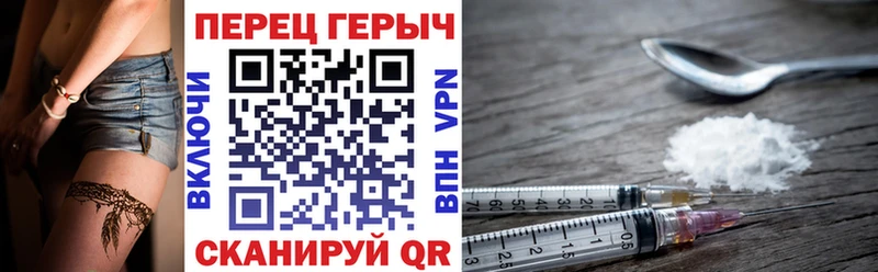 Героин хмурый  Купить  Костомукша 