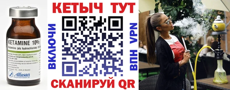 Кетамин ketamine  Купить где  Костомукша 