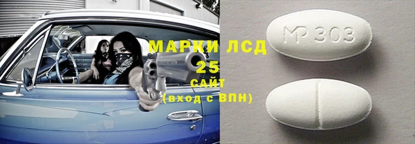 Альфа ПВП Балахна