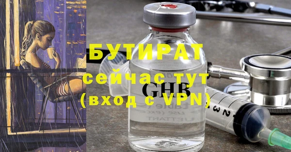 Альфа ПВП Балахна