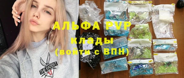 Альфа ПВП Балахна