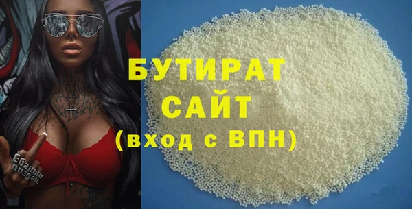 амф Балабаново