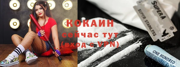 амф Балабаново
