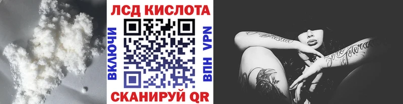 Купить закладки  Костомукша  ЛСД экстази ecstasy 