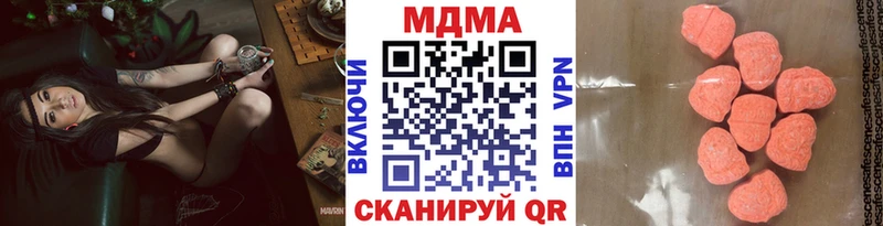 МДМА VHQ  Купить закладки  Костомукша 