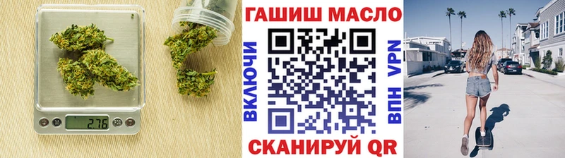 ТГК жижа  Купить закладки  Костомукша 